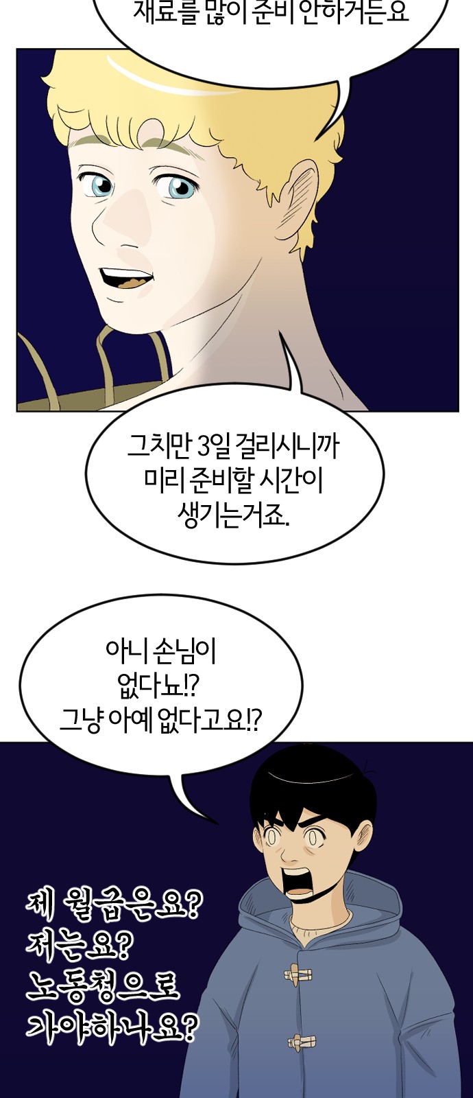 44 페이지