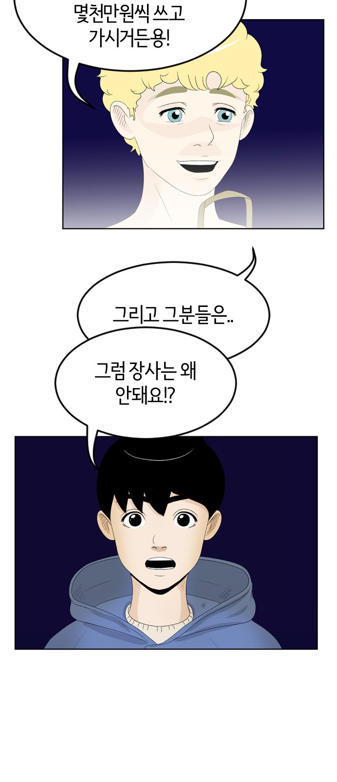 46 페이지