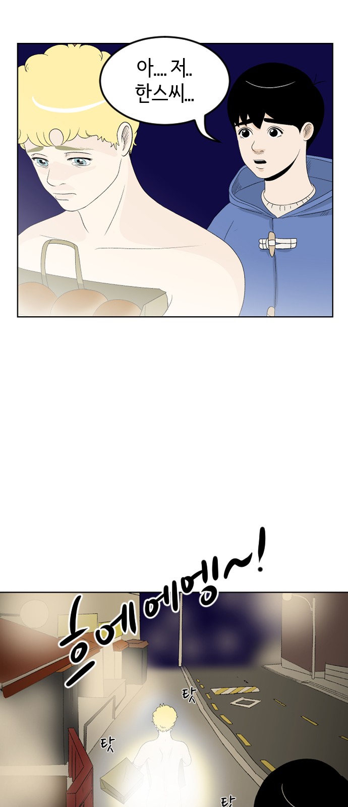 48 페이지