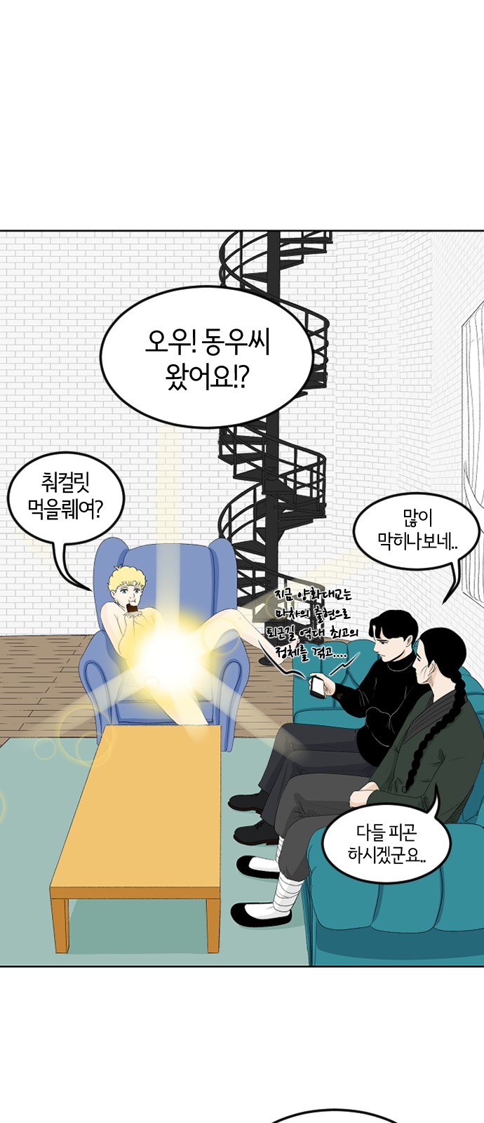 51 페이지