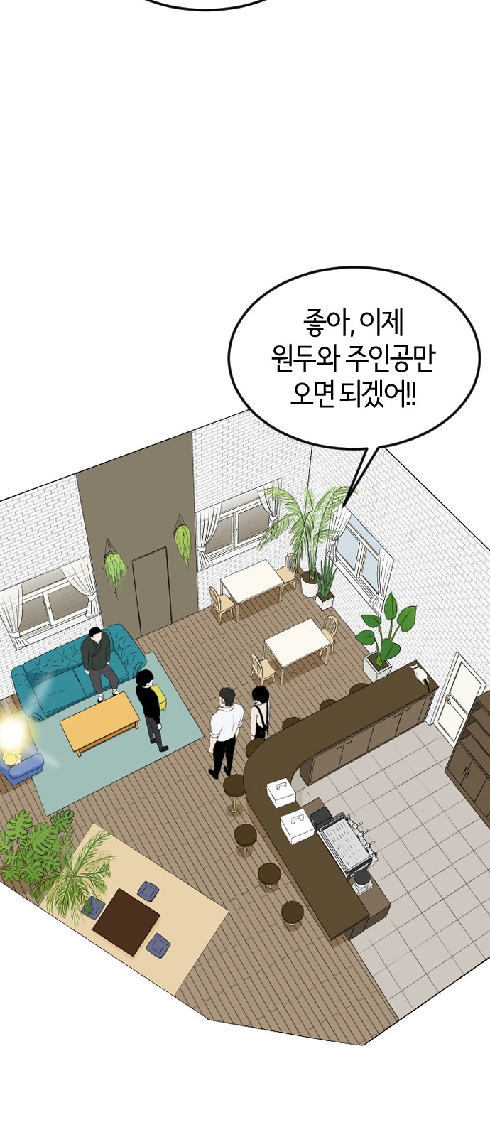 53 페이지