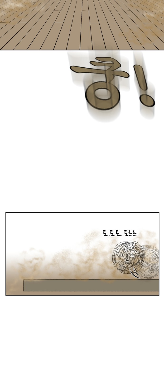 57 페이지