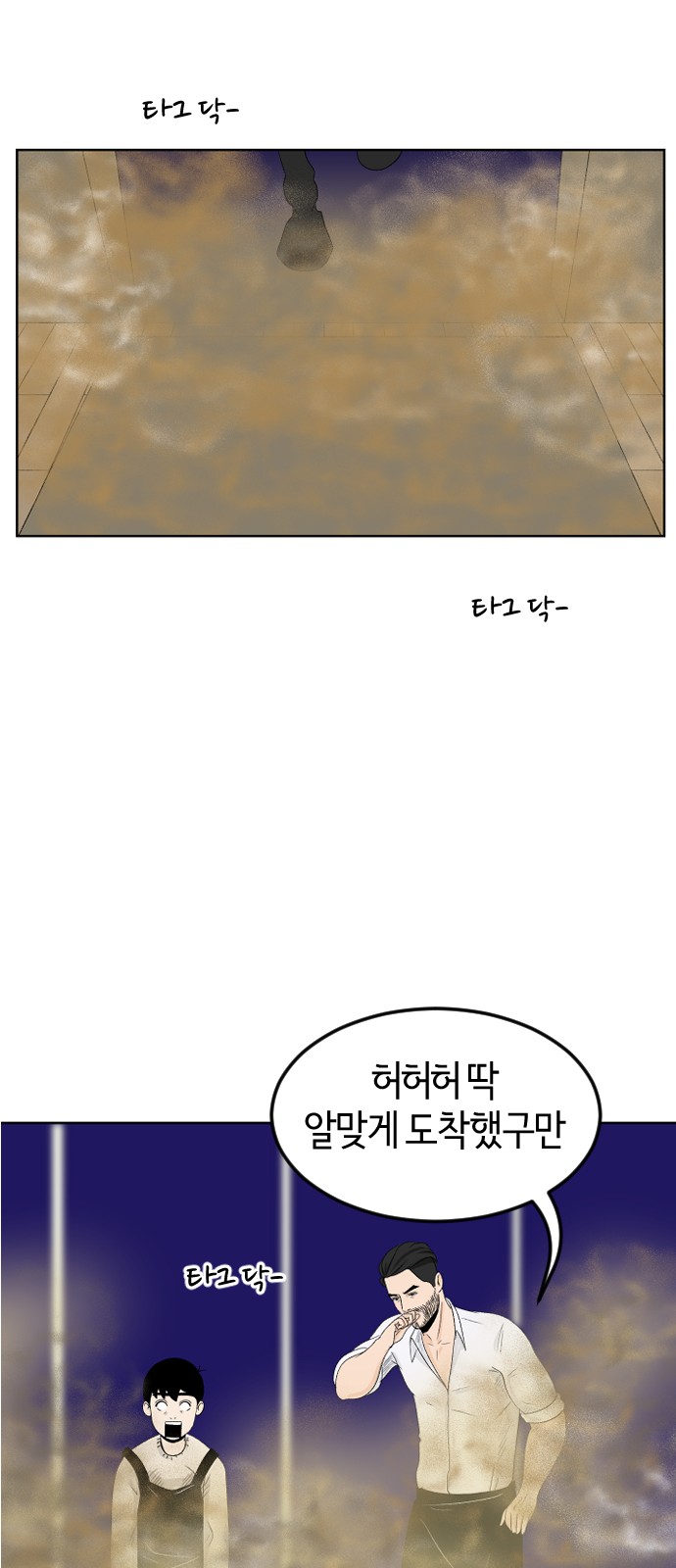 58 페이지