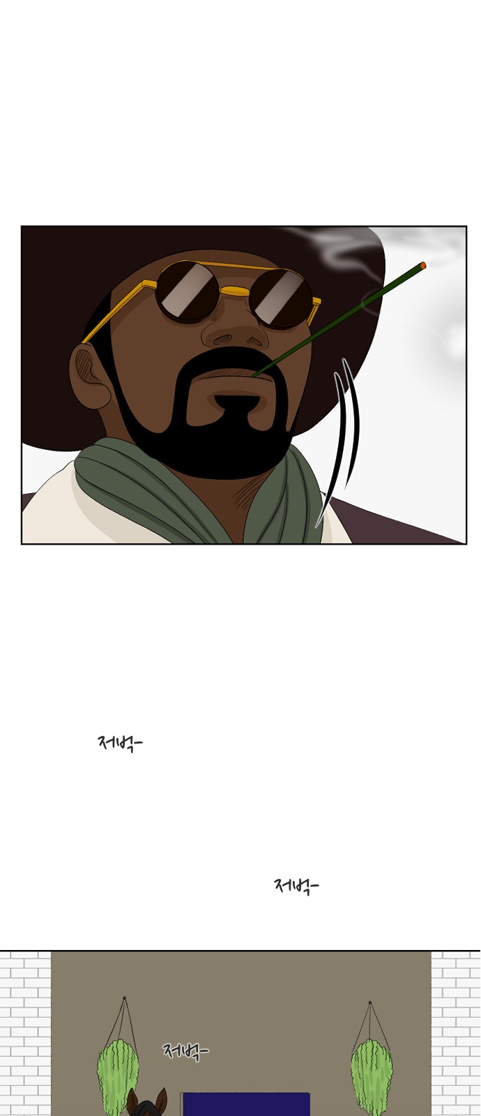63 페이지