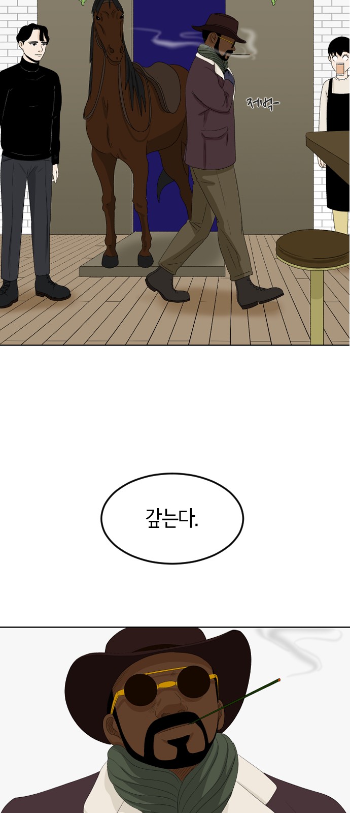 64 페이지