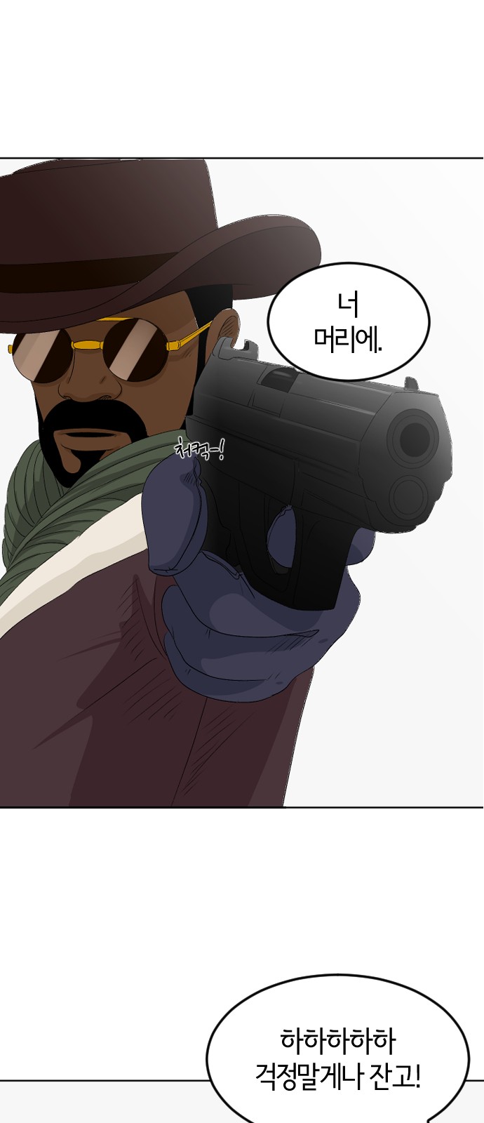 66 페이지