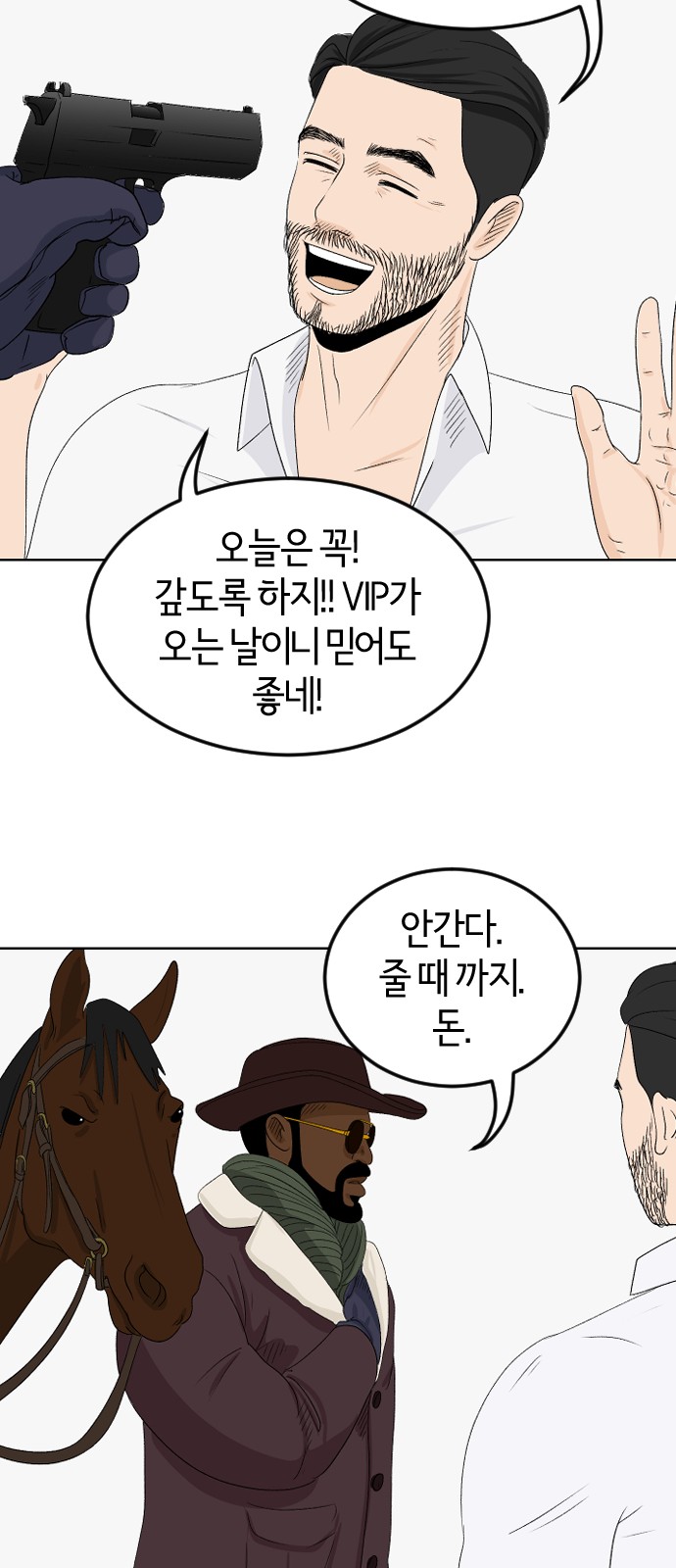 67 페이지