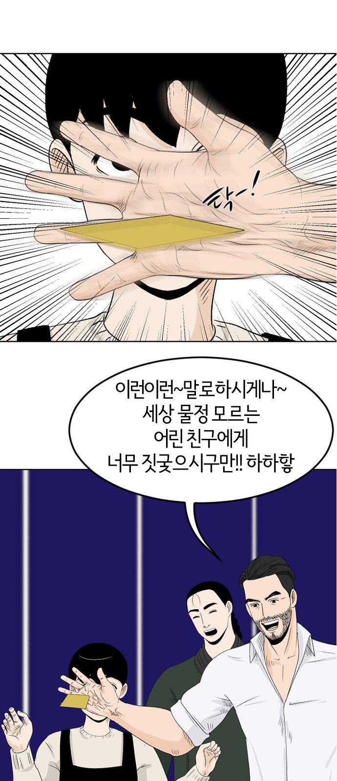 73 페이지