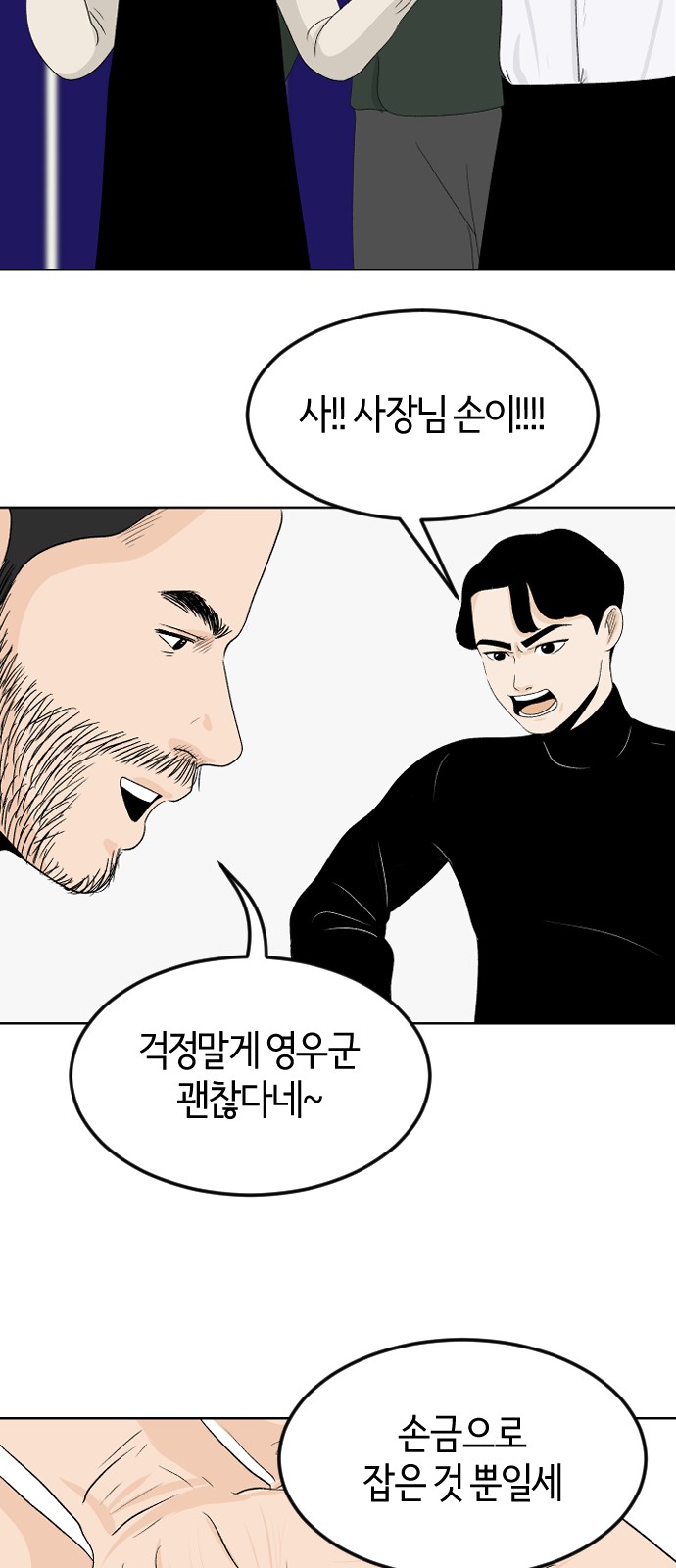 74 페이지