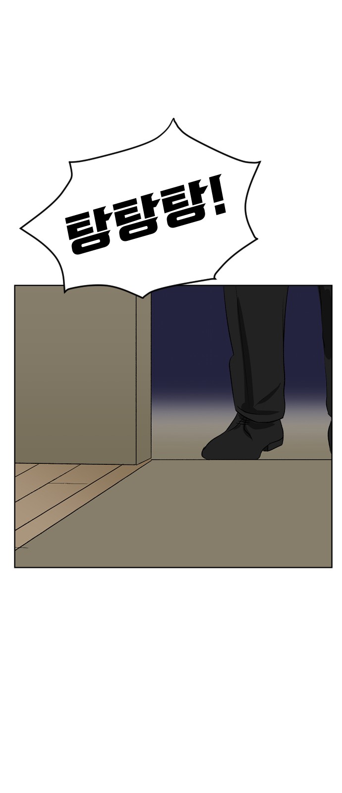 76 페이지