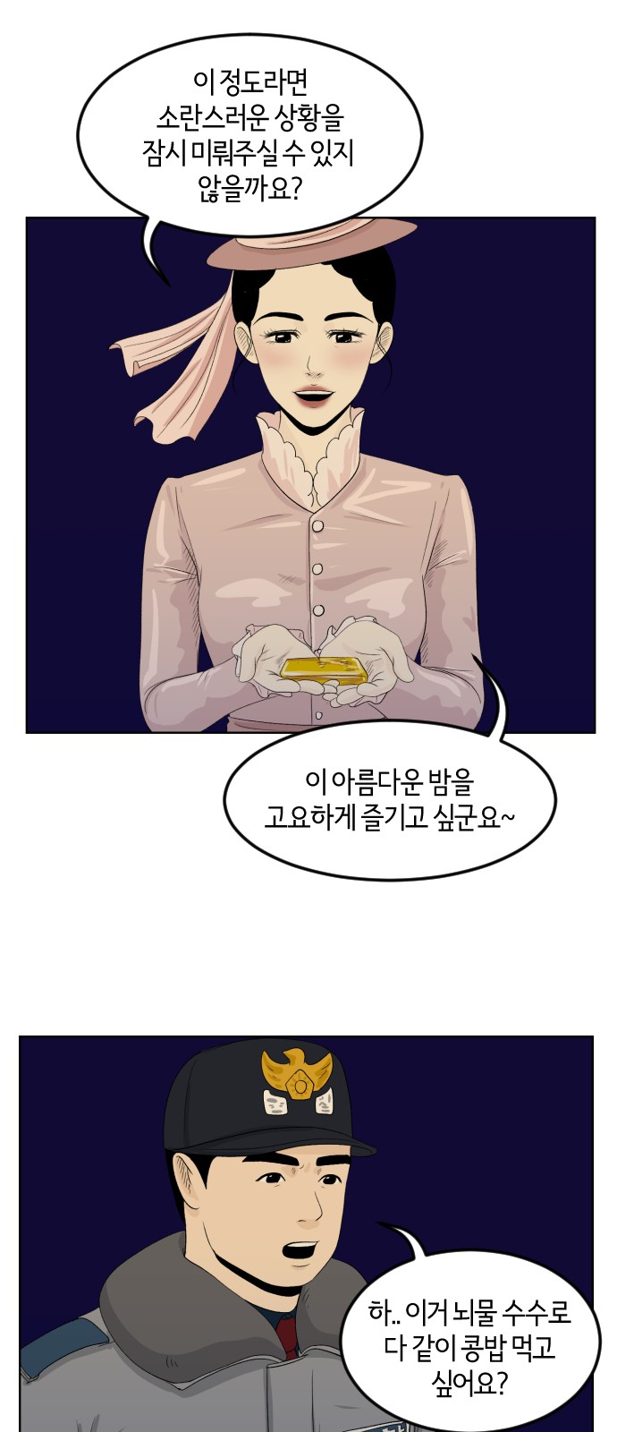 12 페이지