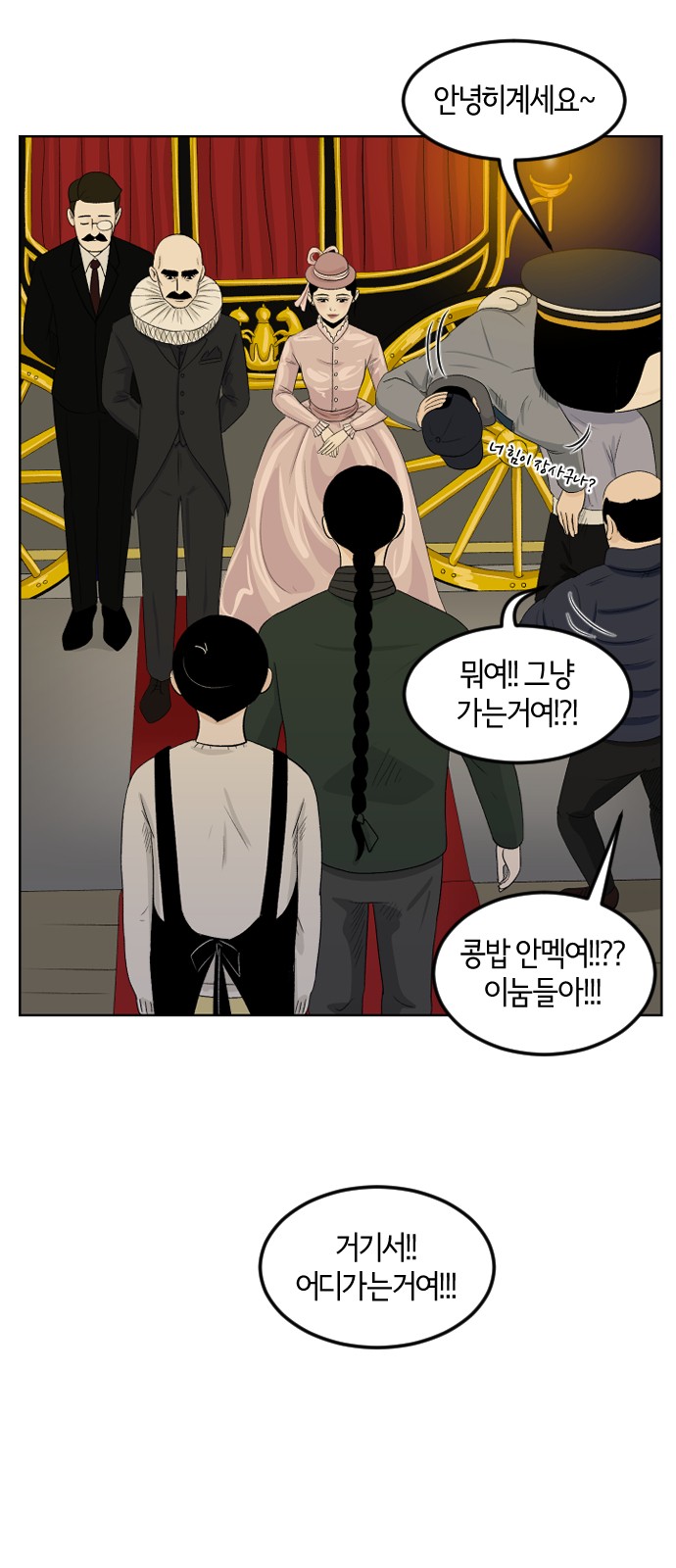 14 페이지