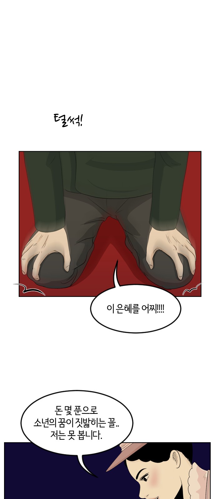 15 페이지