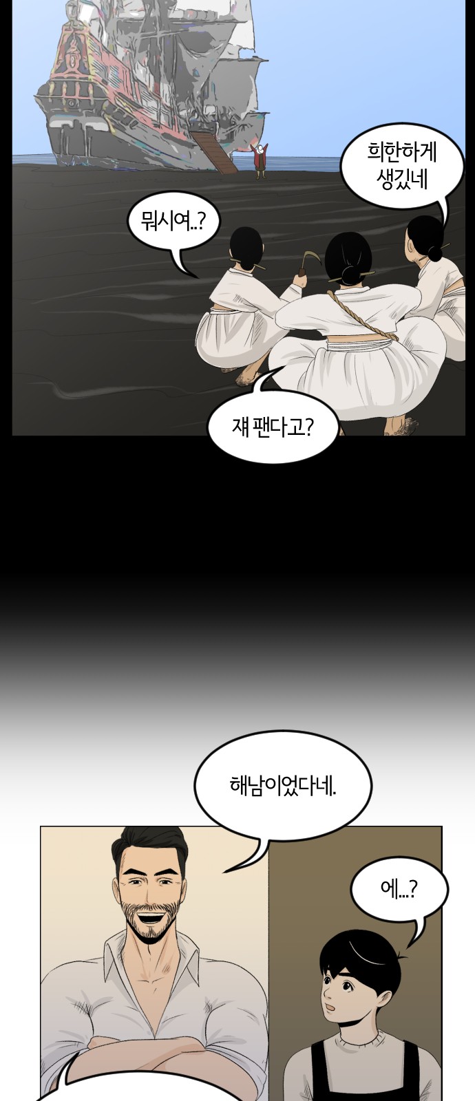 20 페이지