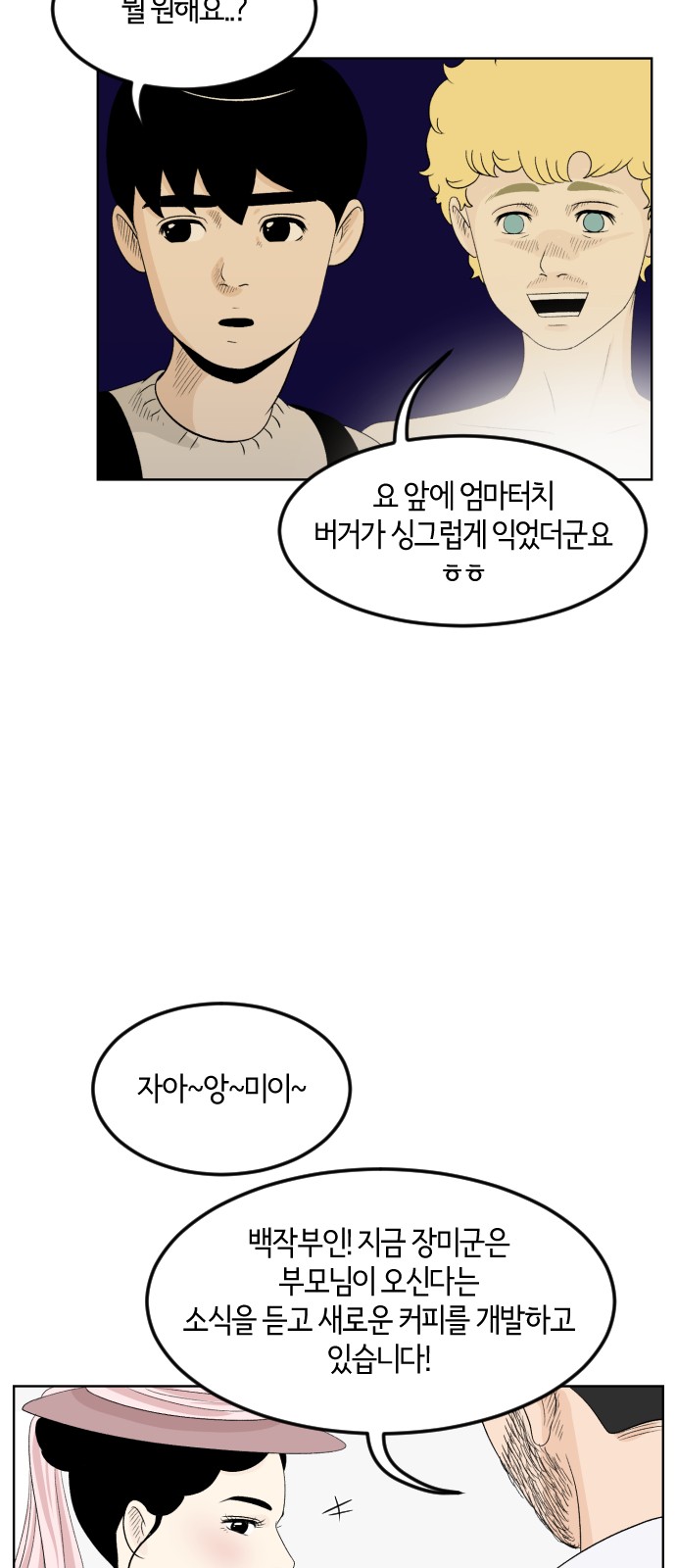 23 페이지