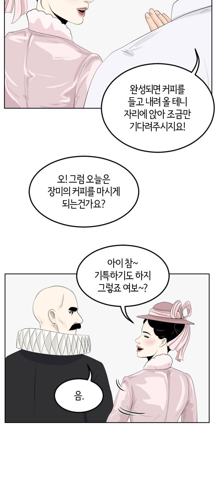 24 페이지