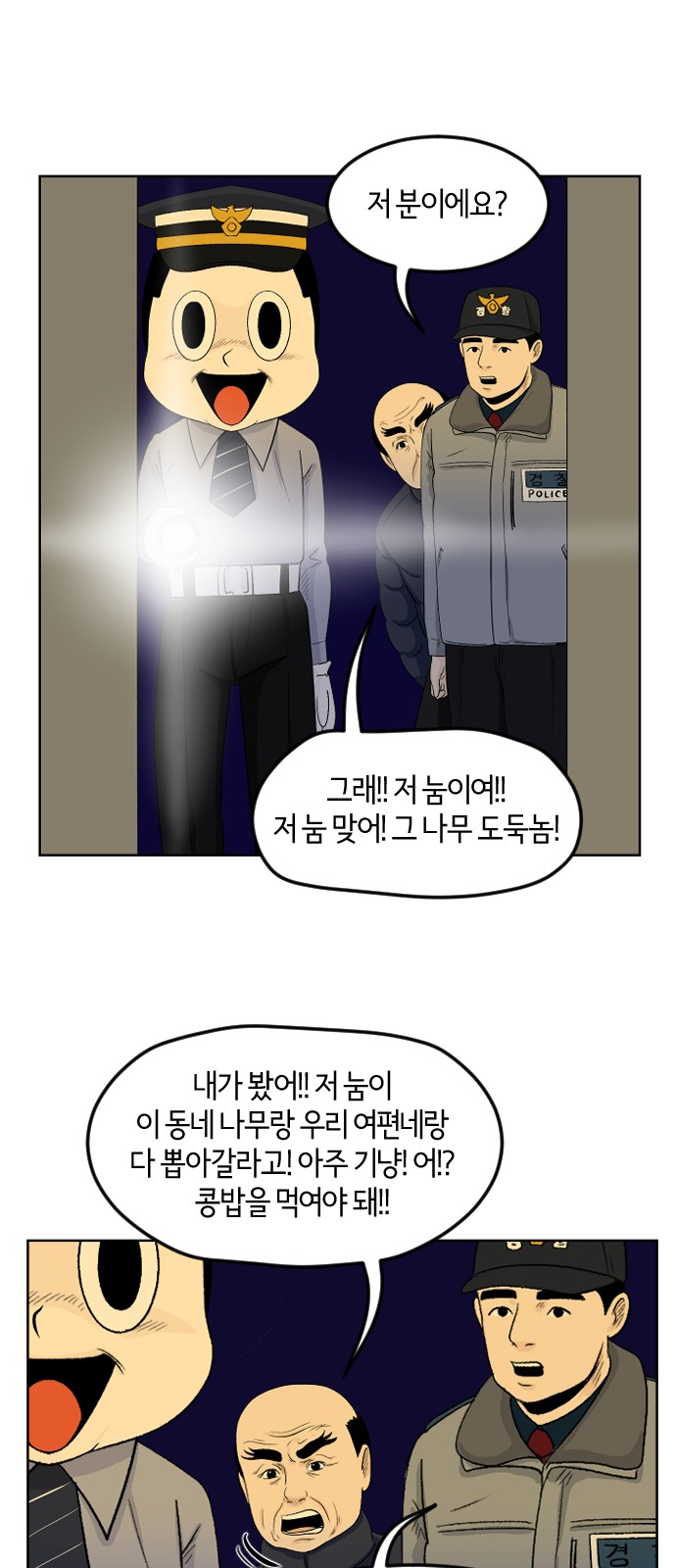 3 페이지
