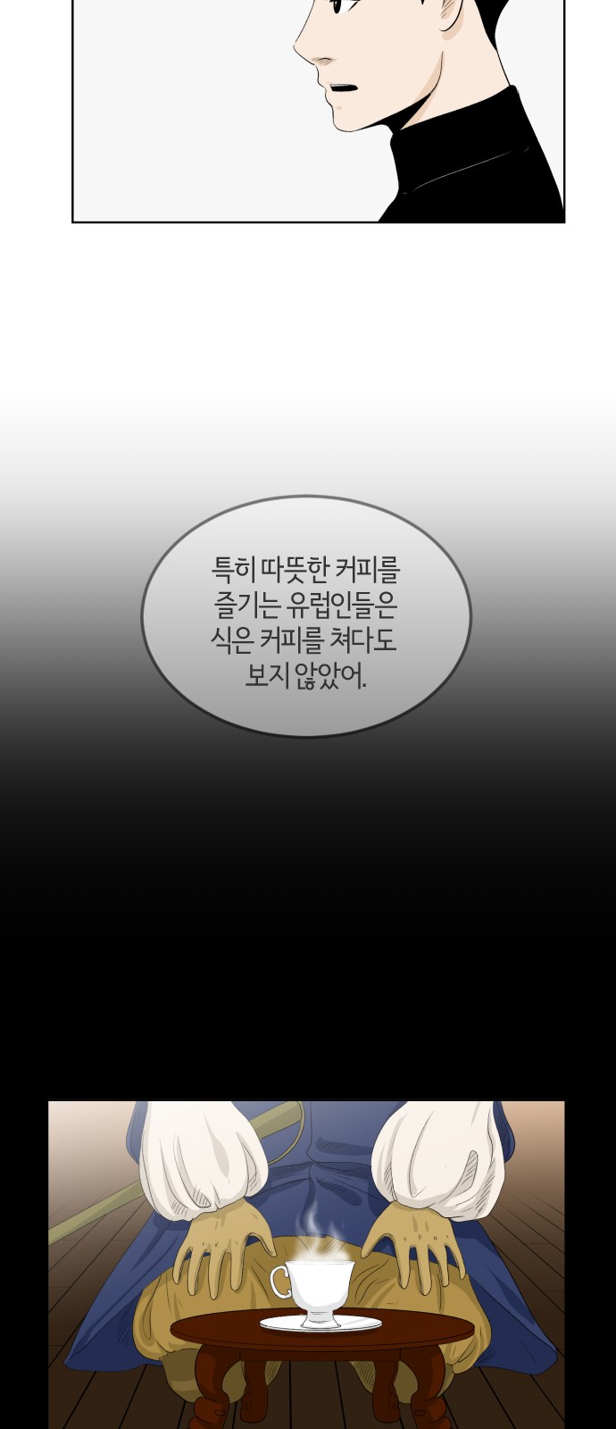 31 페이지