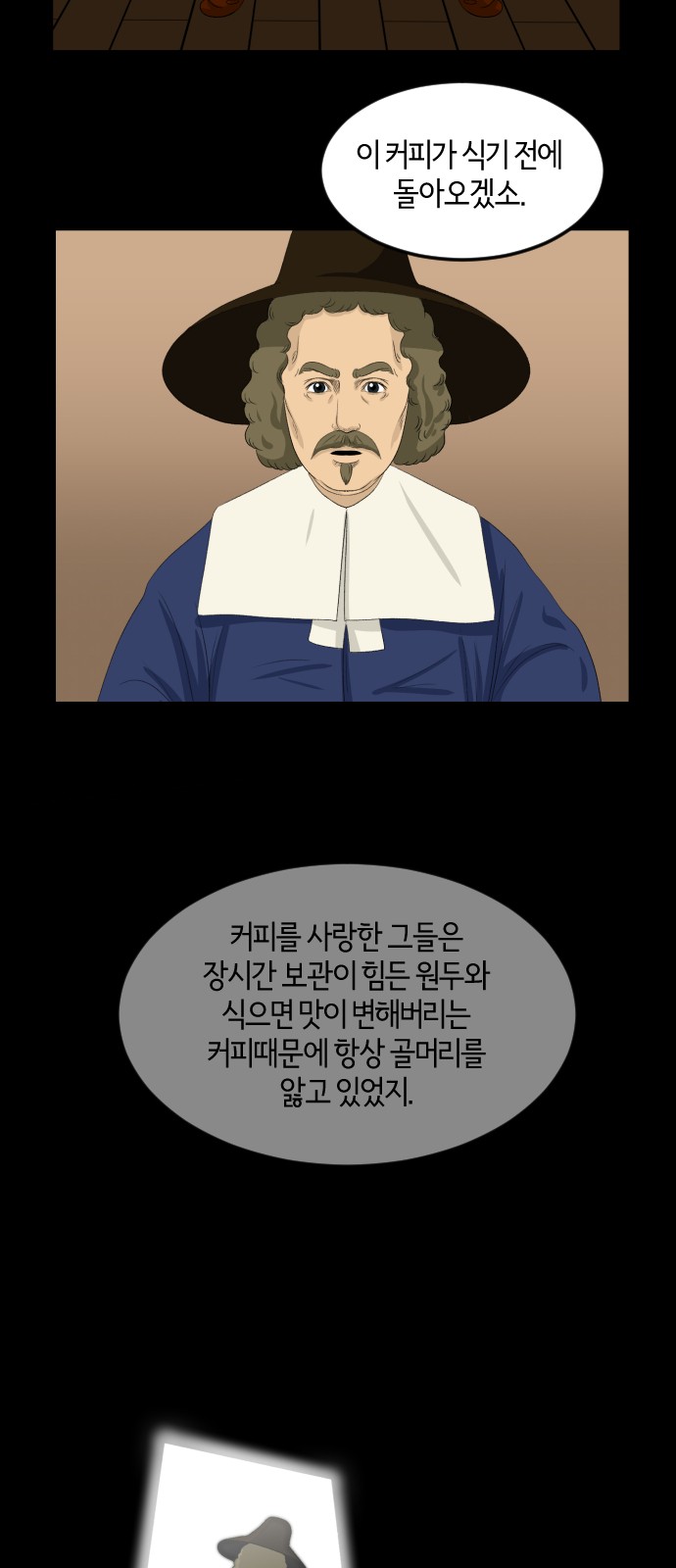 32 페이지