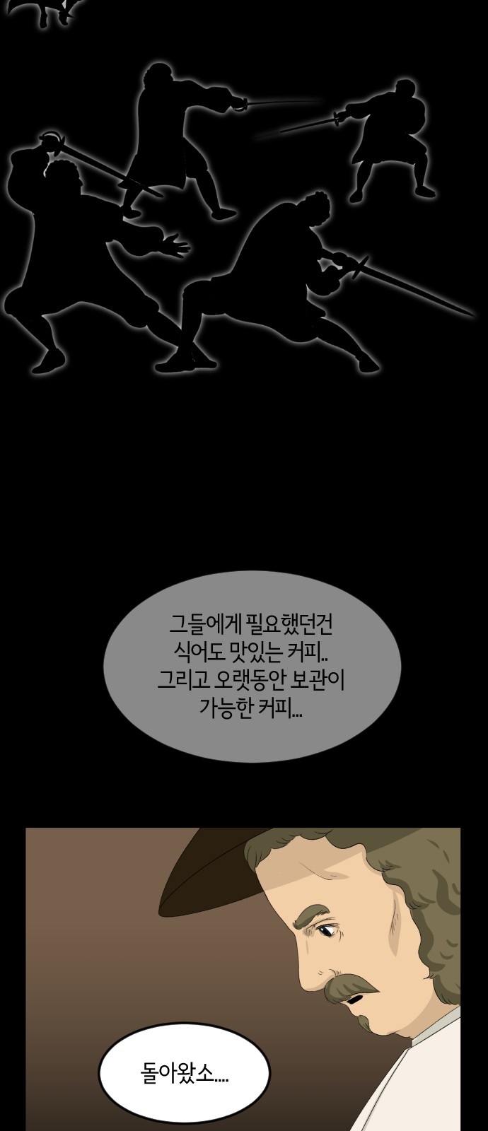 34 페이지