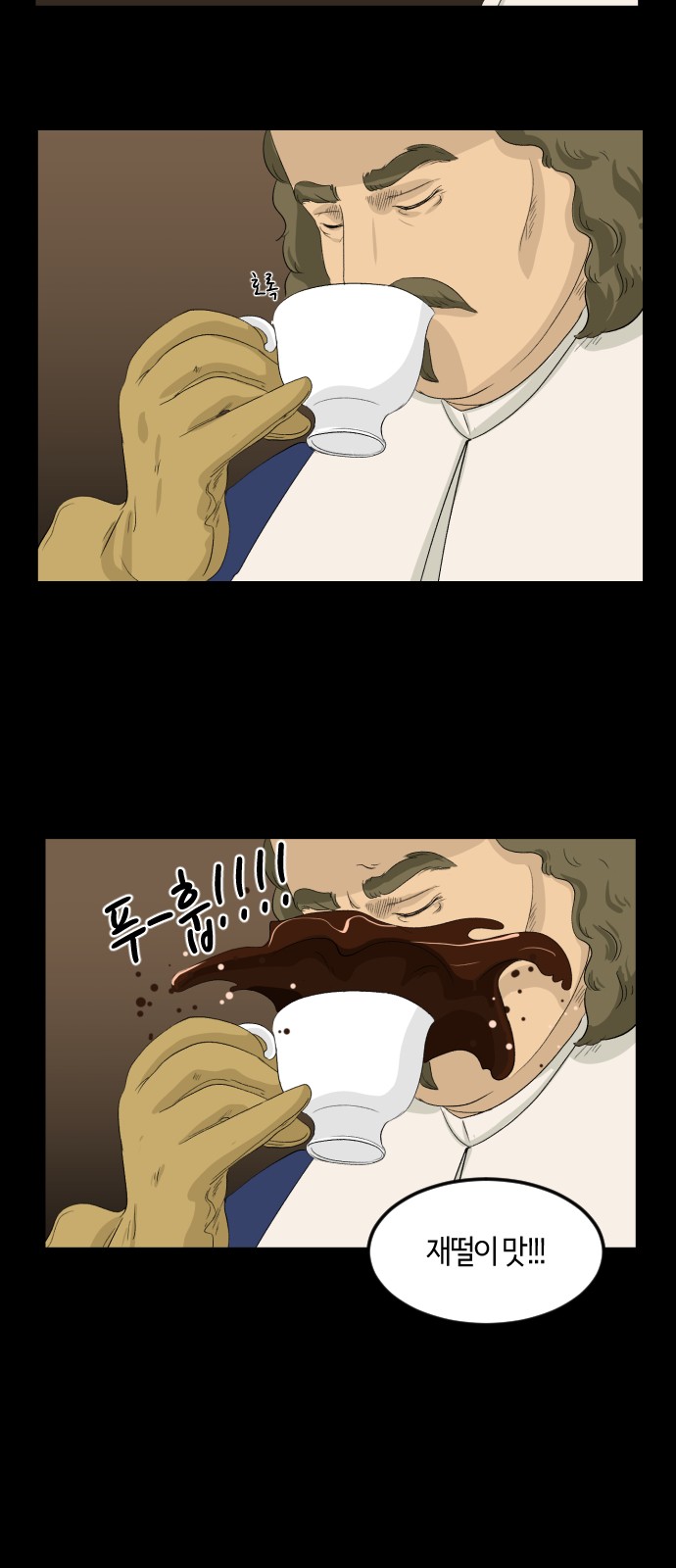 35 페이지