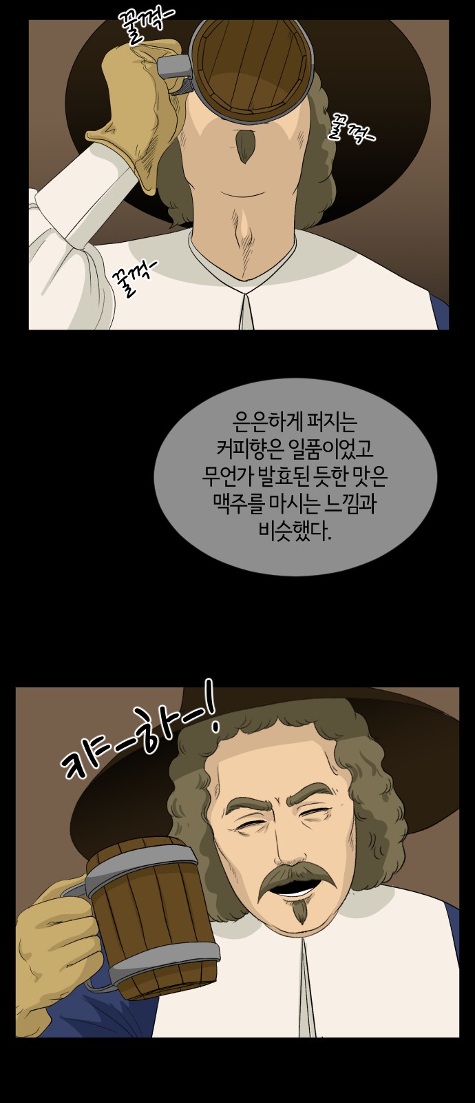 38 페이지