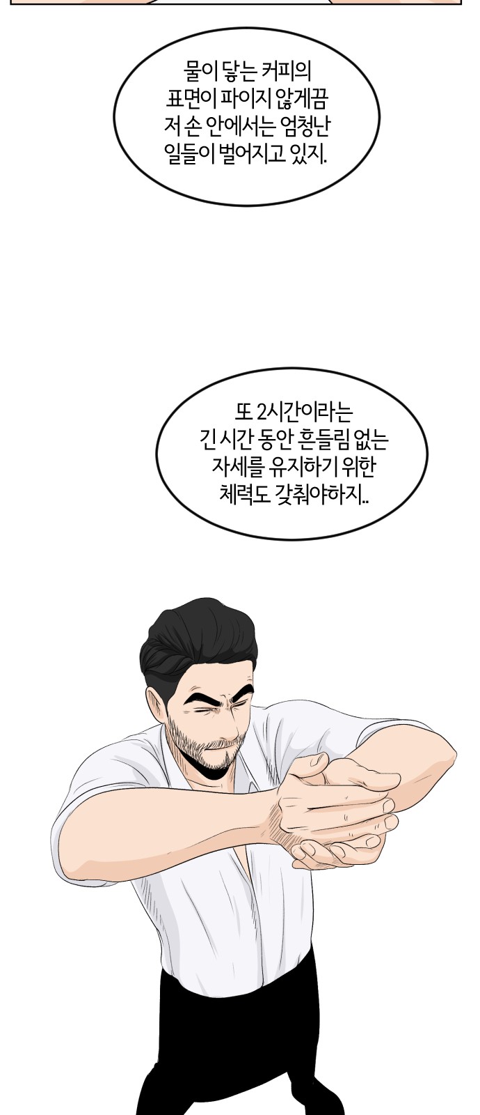 42 페이지