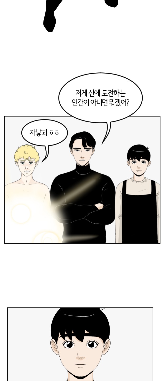 43 페이지