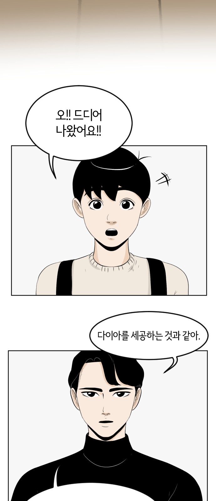 48 페이지