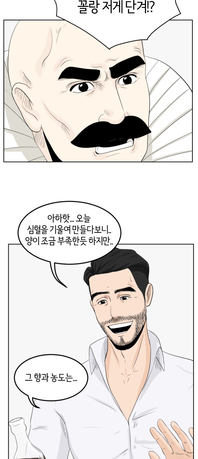 53 페이지