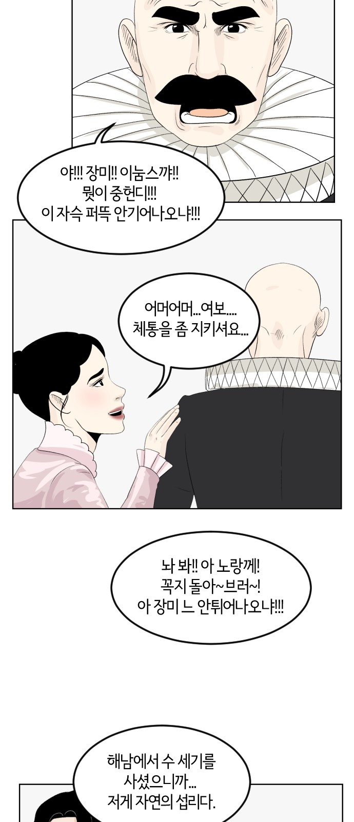 56 페이지