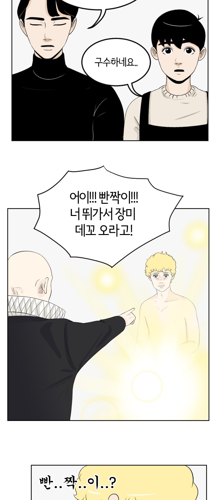 57 페이지