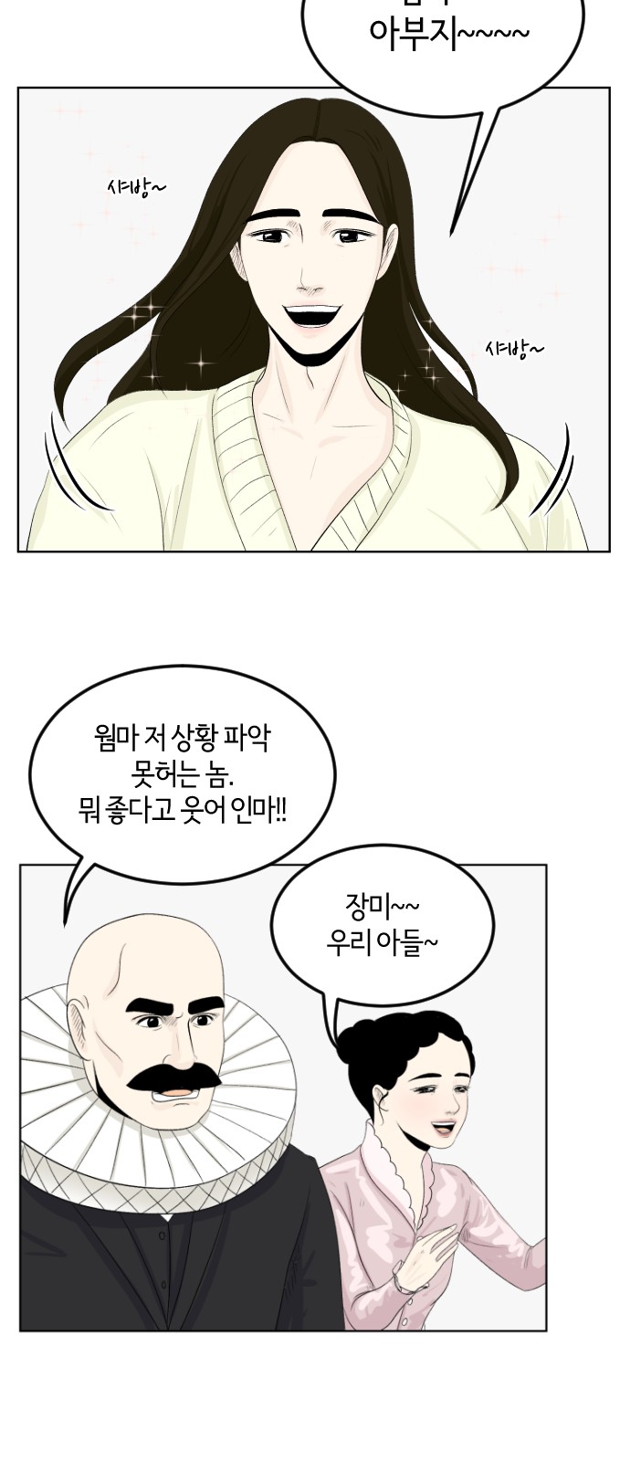 59 페이지