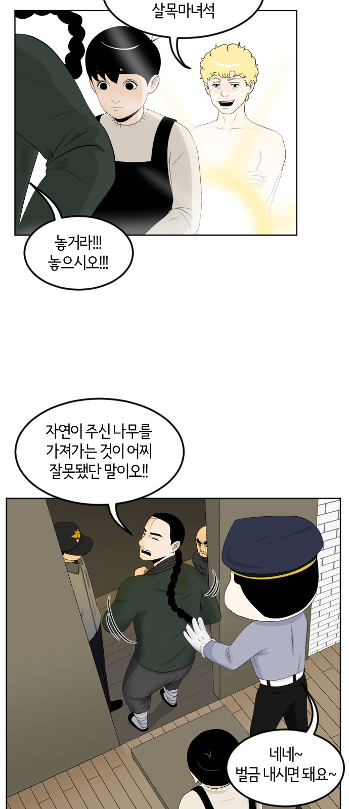 6 페이지
