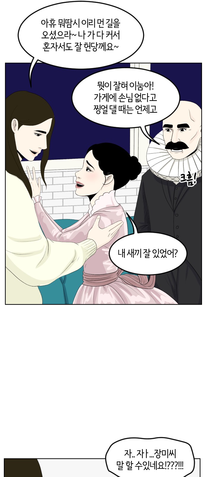 60 페이지