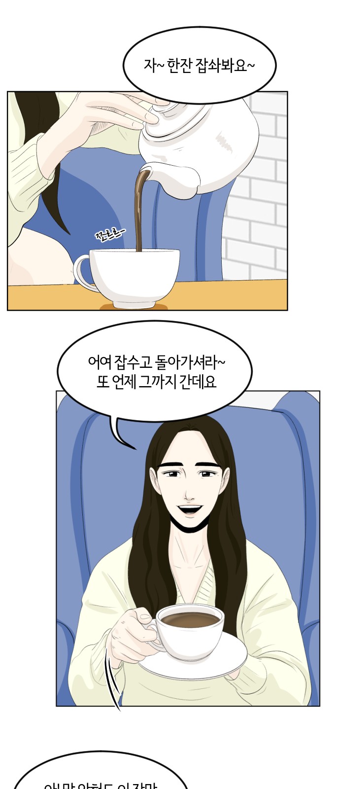 62 페이지