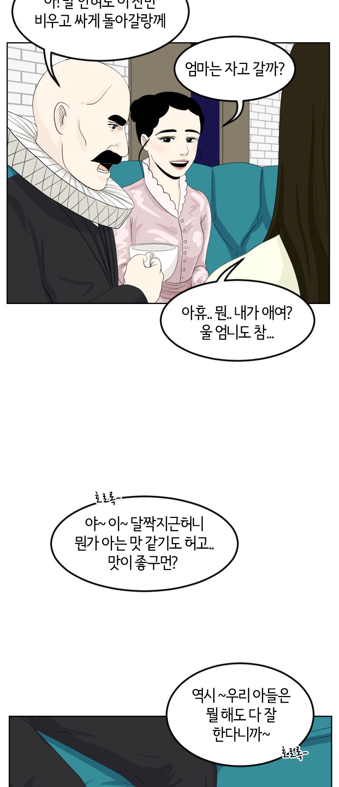 63 페이지