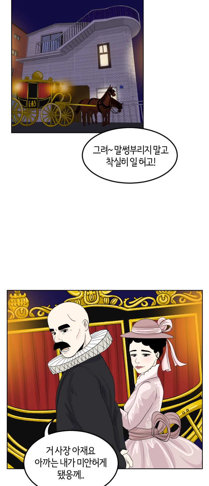 66 페이지