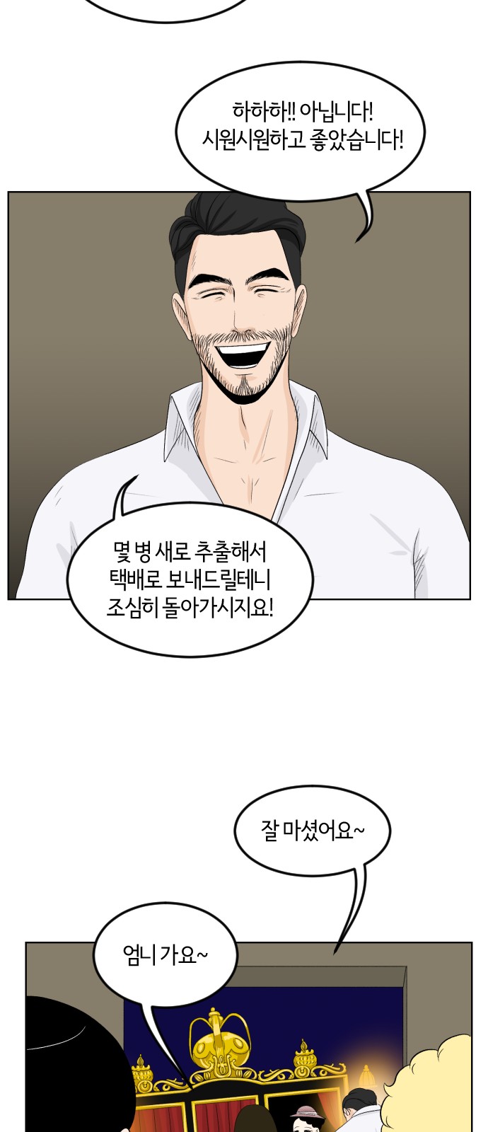 67 페이지