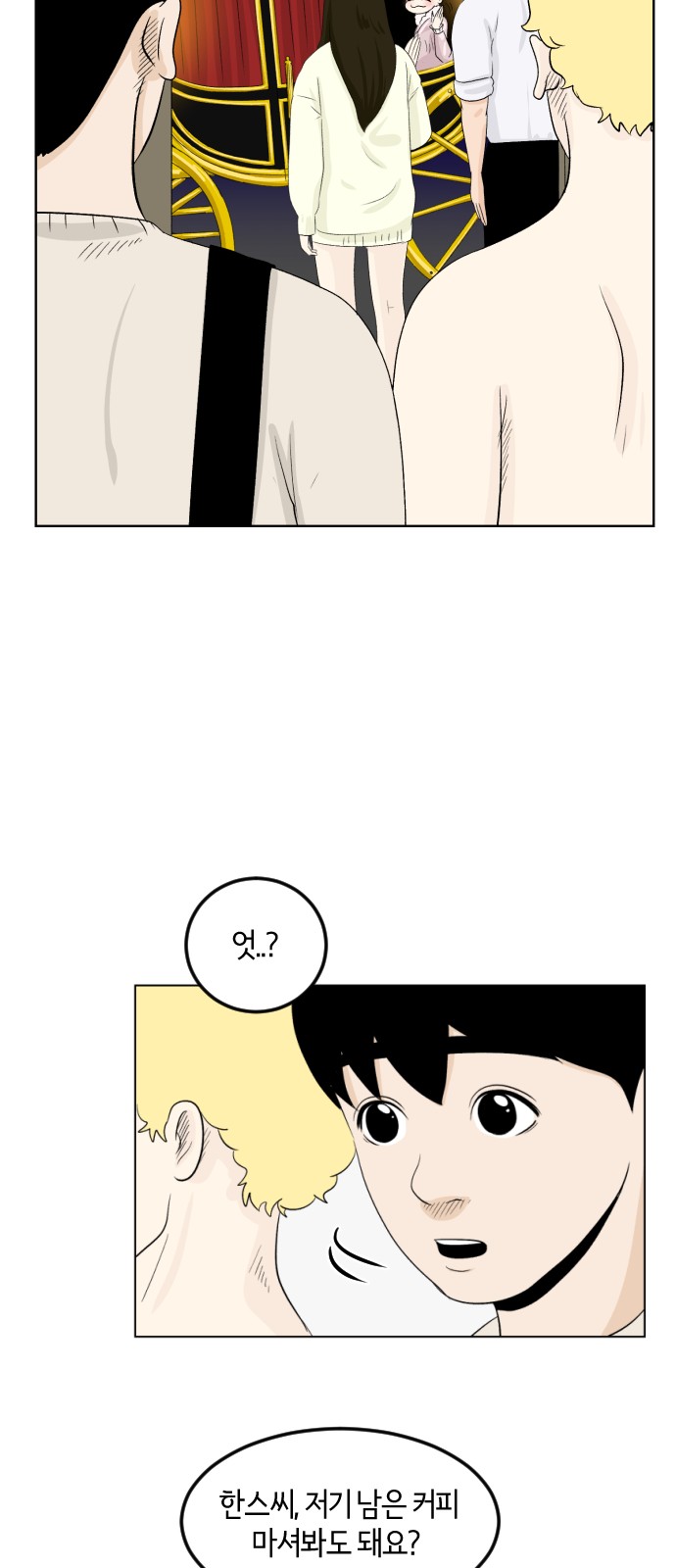 68 페이지