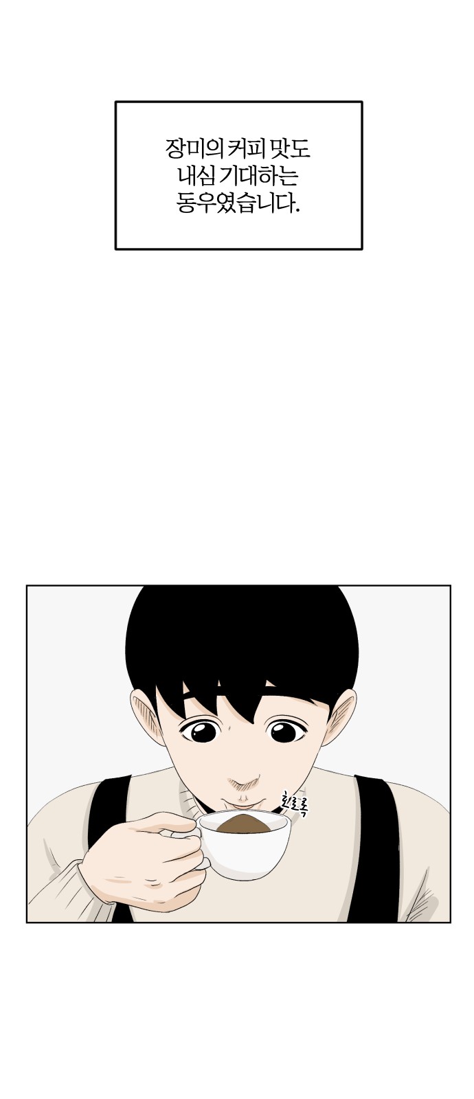 70 페이지