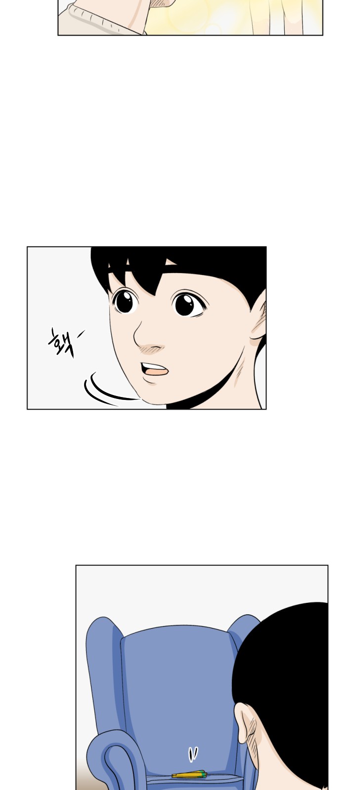 73 페이지