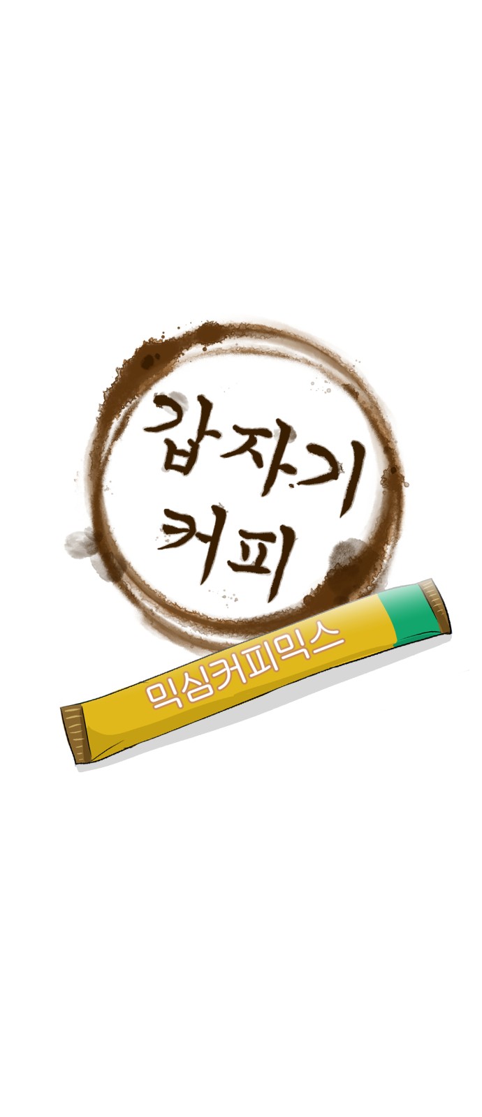 76 페이지