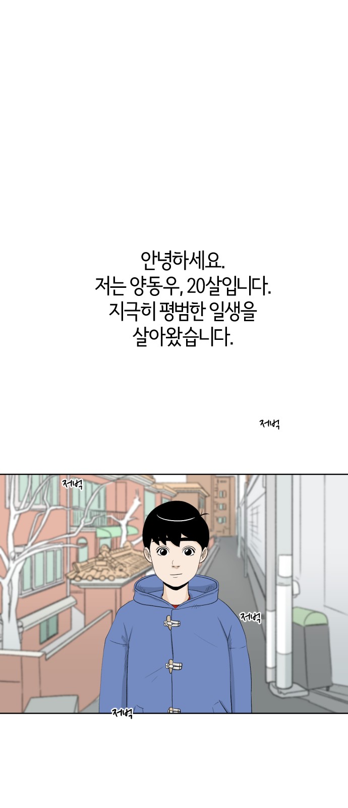 1 페이지