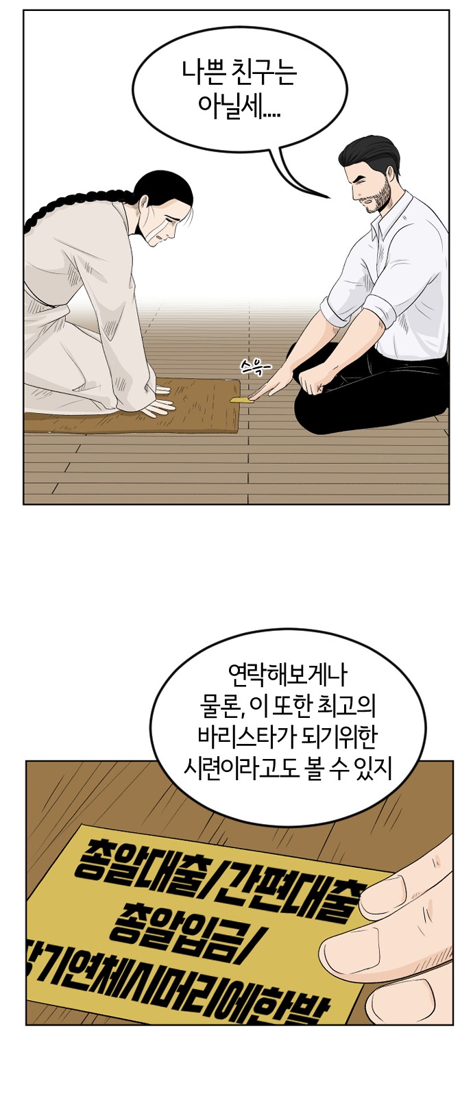 10 페이지