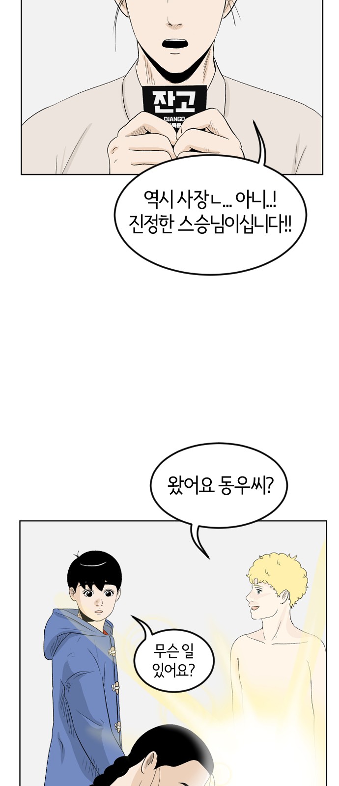 12 페이지