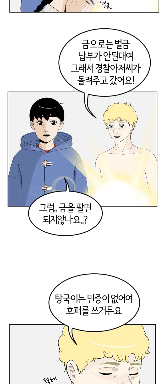 13 페이지