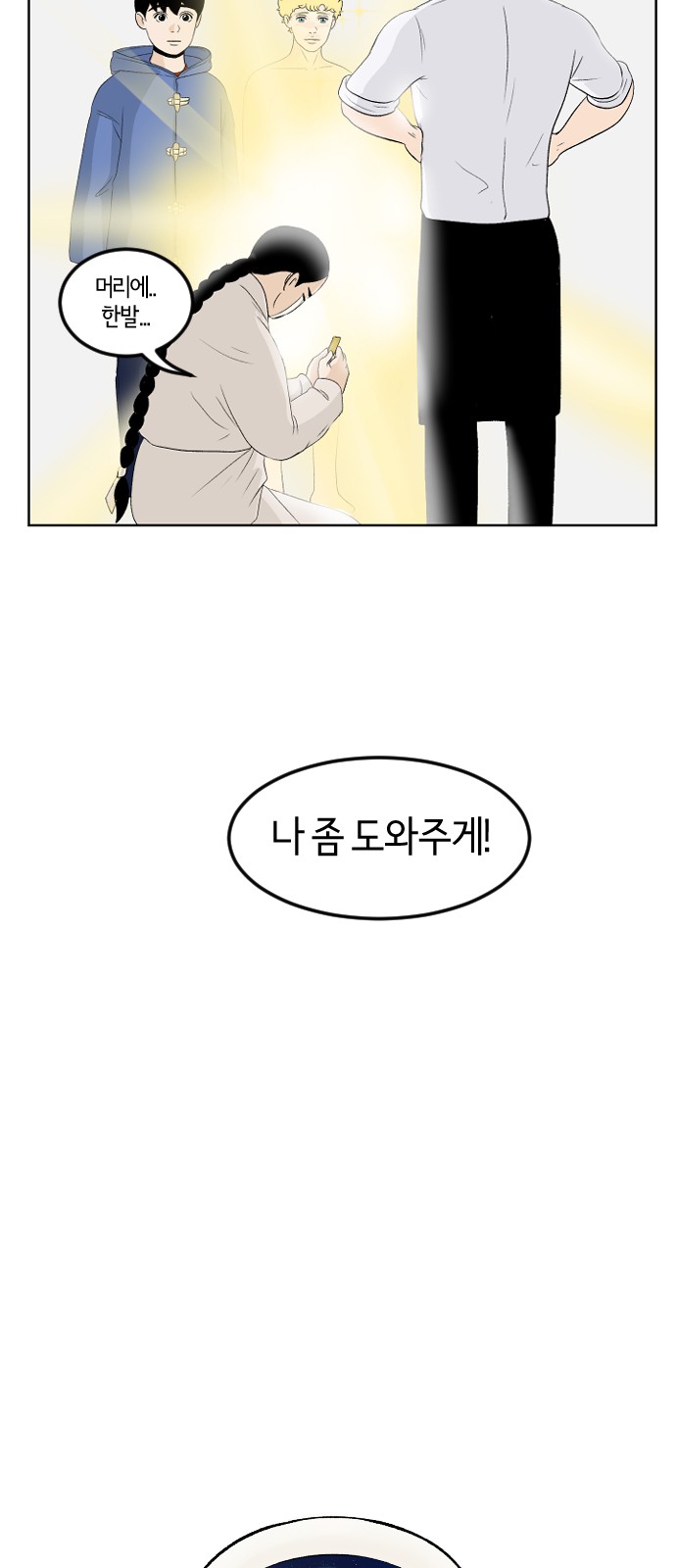 17 페이지
