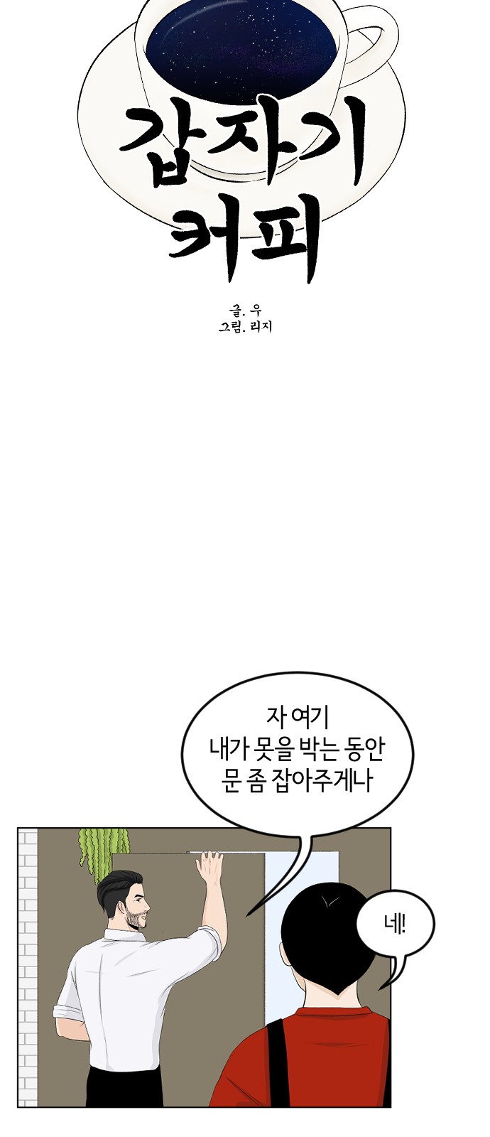 18 페이지