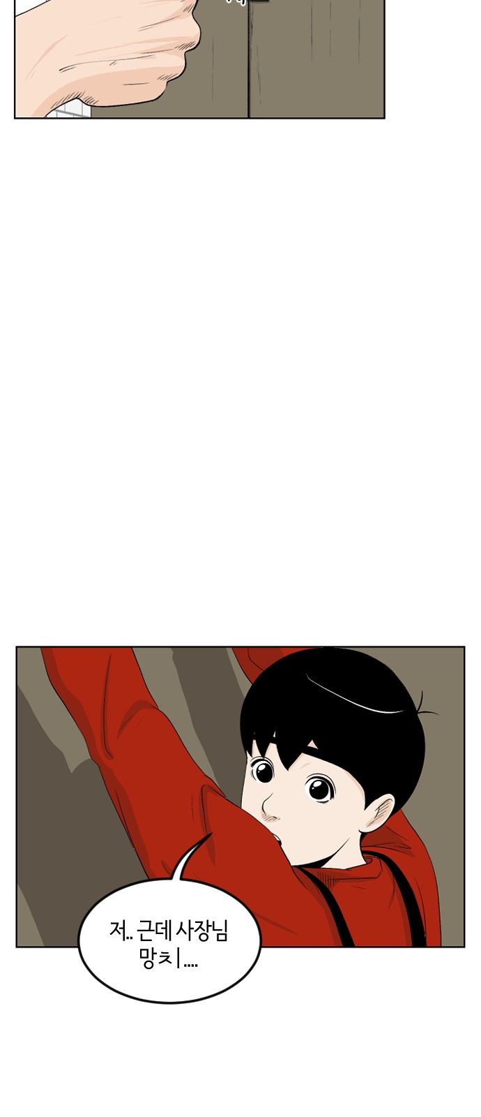 20 페이지